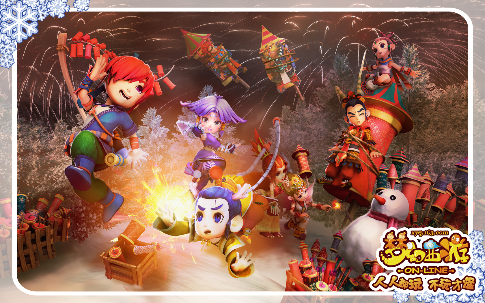 情与荣耀并 情与荣耀并