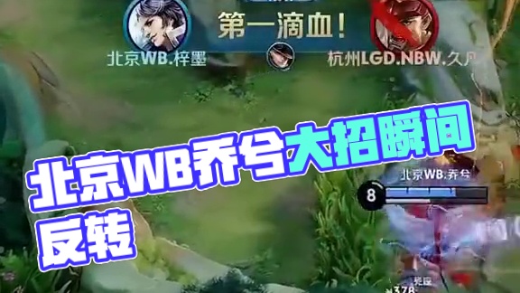 今的高额转 今的高额转