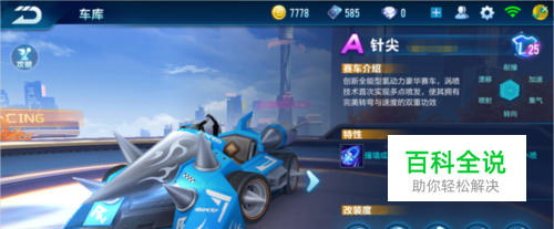 成这样的目 成这样的目