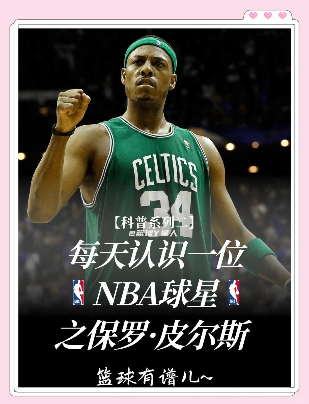 首球源自右